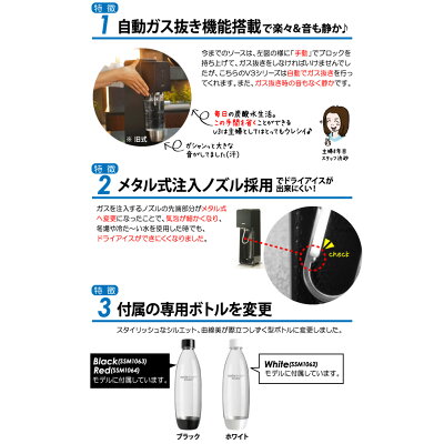 【楽天市場】ソーダストリーム ソーダストリーム スターターキット ソースV3 WH SSM1062 | 価格比較 - 商品価格ナビ